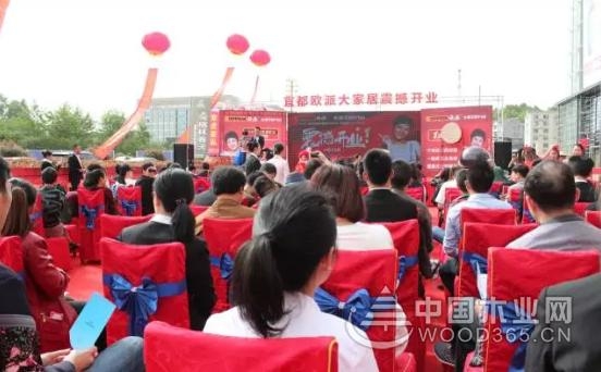湖北首家宜都欧派大家居震撼开业!