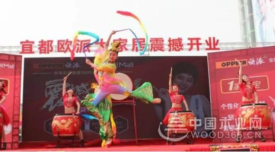 湖北首家宜都欧派大家居震撼开业!