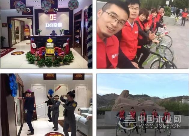 D3空间:百城联动,狂欢聚会!