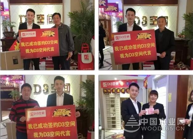 D3空间:百城联动,狂欢聚会!