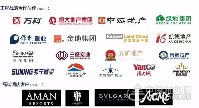 2017年中国房地产500强测评成果发布会,书香门地斩获双料品牌荣誉
