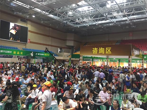 千人盛宴,耀动江苏,莫干山板材地板火爆开抢!