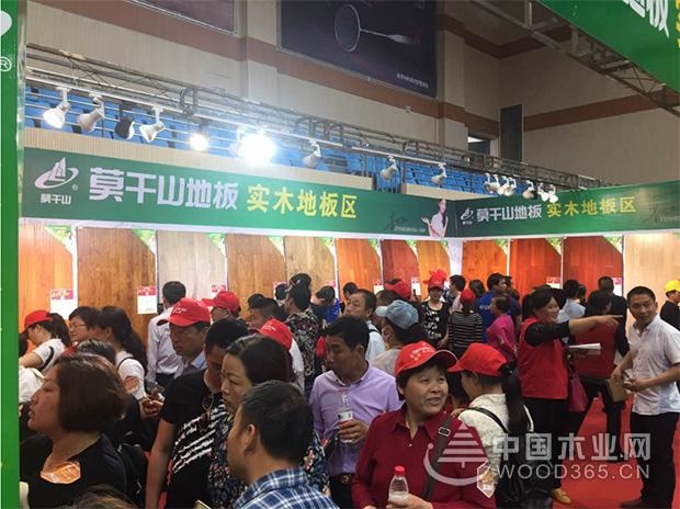 千人盛宴,耀动江苏,莫干山板材地板火爆开抢!