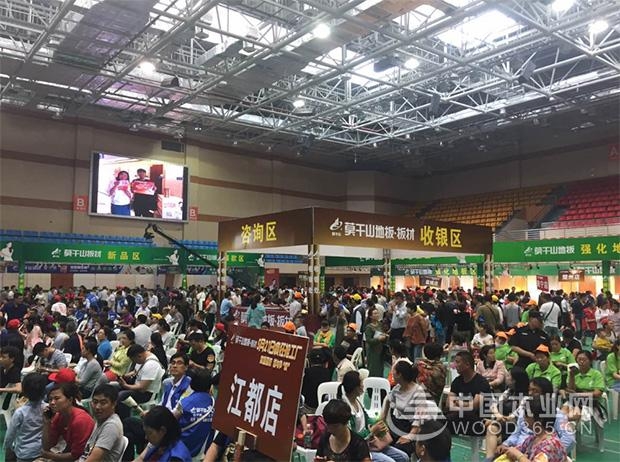 千人盛宴,耀动江苏,莫干山板材地板火爆开抢!