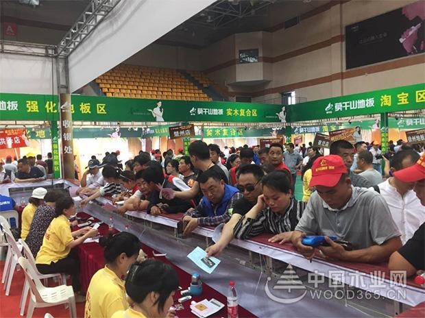 千人盛宴,耀动江苏,莫干山板材地板火爆开抢!
