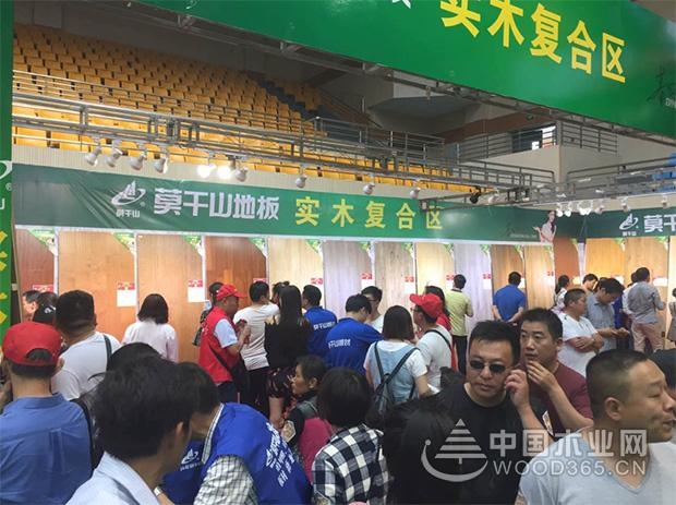 千人盛宴,耀动江苏,莫干山板材地板火爆开抢!