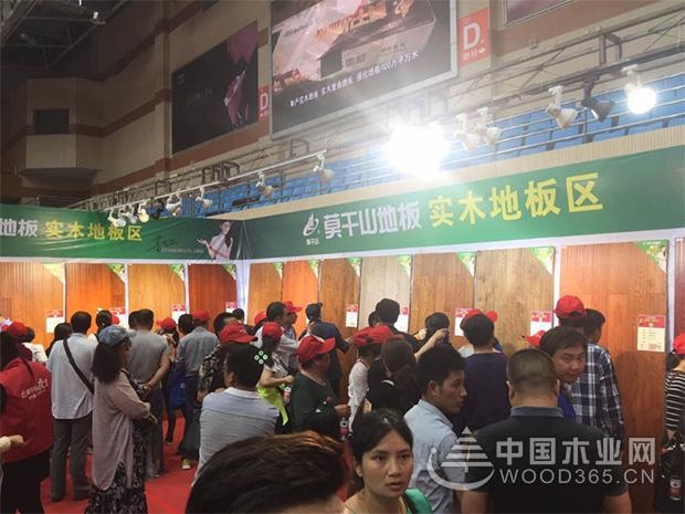 千人盛宴,耀动江苏,莫干山板材地板火爆开抢!