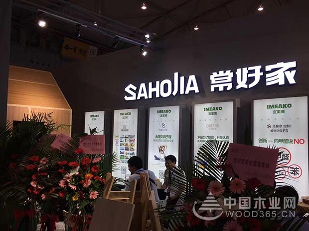 常好家明仕亚洲手机版新品发布 暨宜美康明仕亚洲手机版四川总代授牌仪式举行