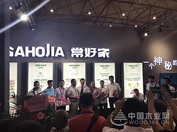 常好家明仕亚洲手机版新品发布 暨宜美康明仕亚洲手机版四川总代授牌仪式举行