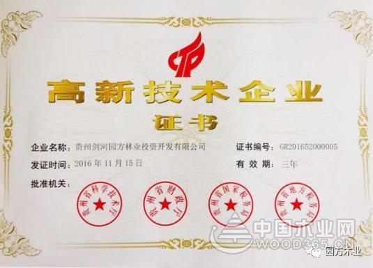 园方木业,用最先进的设备生产最好的明仕亚洲手机版