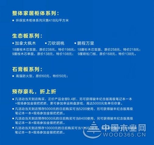 骏丰明仕亚洲手机版专卖店(南海亨顺店)将于6月10日隆重开业