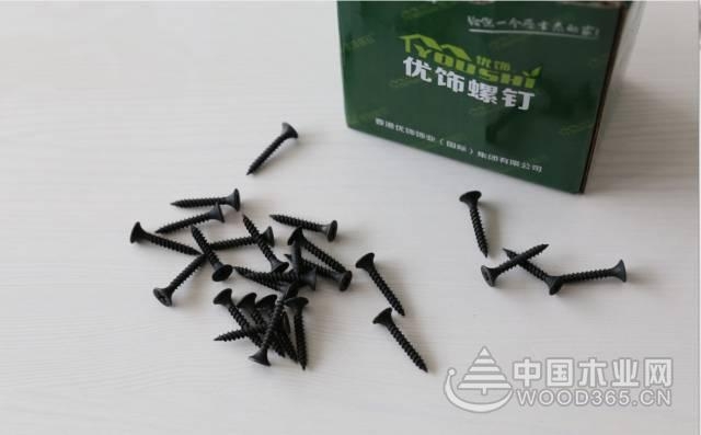 YOUTH优饰产品介绍--五金类