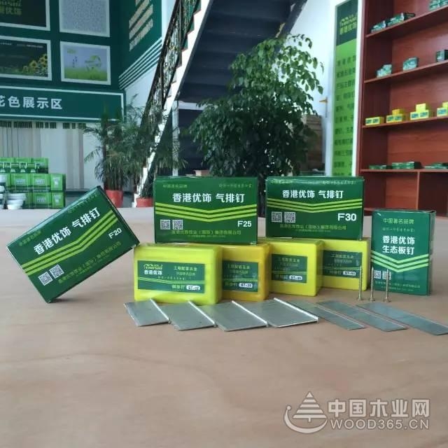 YOUTH优饰产品介绍--五金类