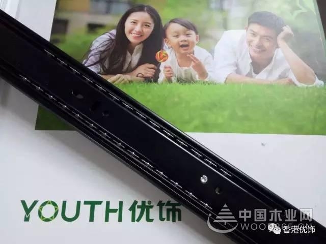 YOUTH优饰产品介绍--五金类