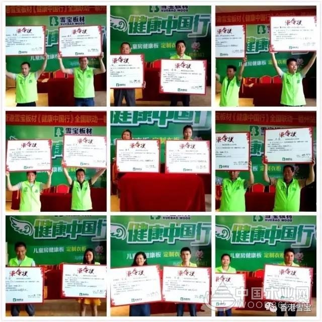 雪宝明仕亚洲手机版健康中国行盛夏来袭 引爆赣州!