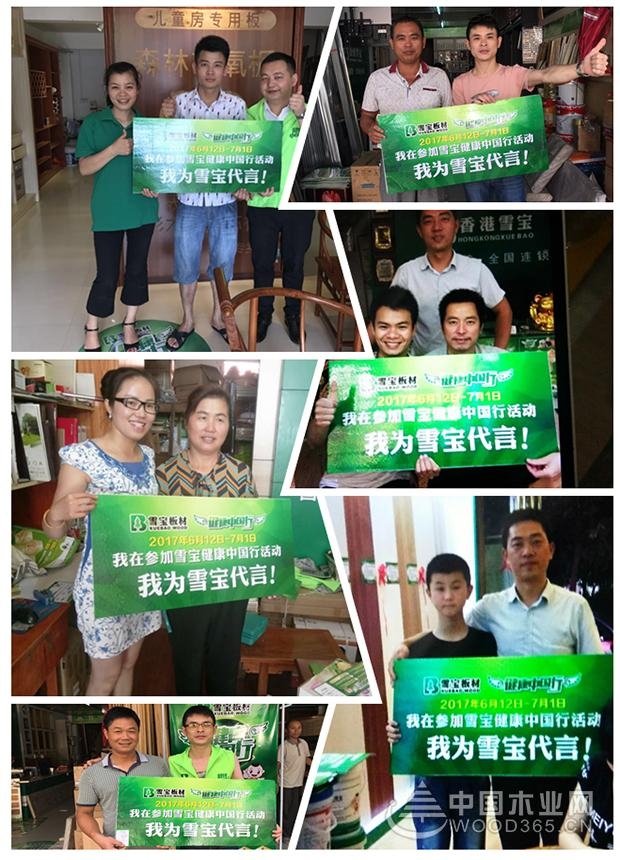 雪宝明仕亚洲手机版健康中国行盛夏来袭 引爆赣州!