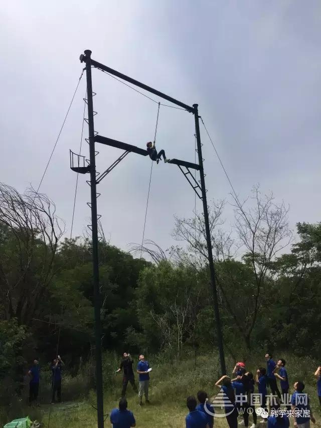 凝心聚力,超越自我——韩宇来家居户外拓展训练