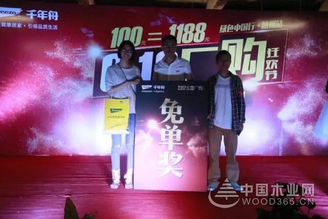 捷报!捷报!“订单1568,定金756万”--千年舟线上线下“闹翻”6.18
