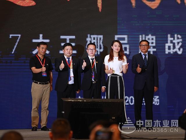 千人共襄盛举,引爆杭州——大王椰品牌战略发布会圆满落幕