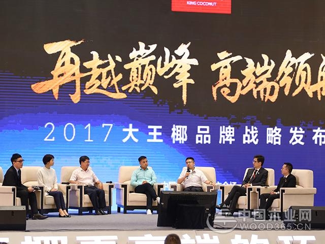 千人共襄盛举引爆杭州大王椰品牌战略发布会圆满落幕