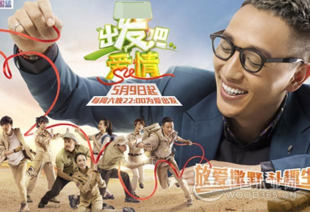 大咖揭晓︱中国好舌头华少献声大王椰品牌战略发布会