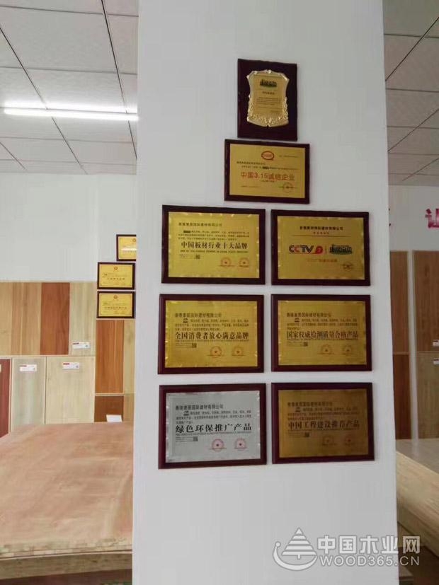 热烈祝贺香港康居宝贝明仕亚洲手机版宣城宁国专卖店盛大开业!