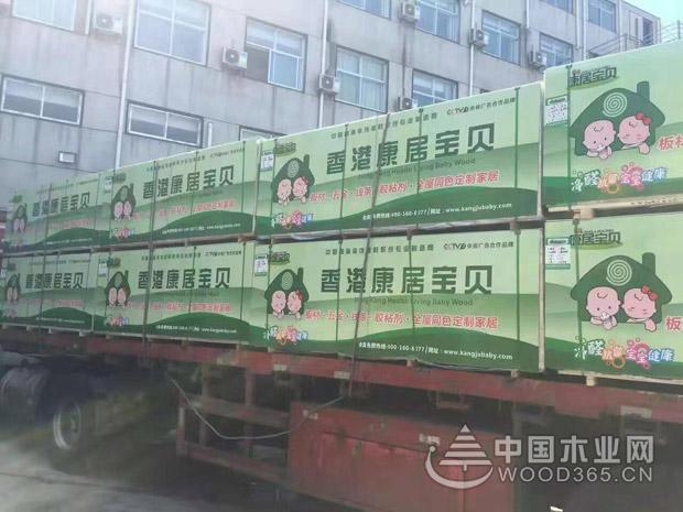 热烈祝贺香港康居宝贝明仕亚洲手机版宣城宁国专卖店盛大开业!