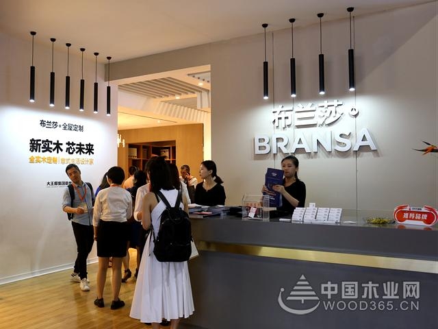 新实木,芯未来|布兰莎全屋定制高调亮相中国建博会