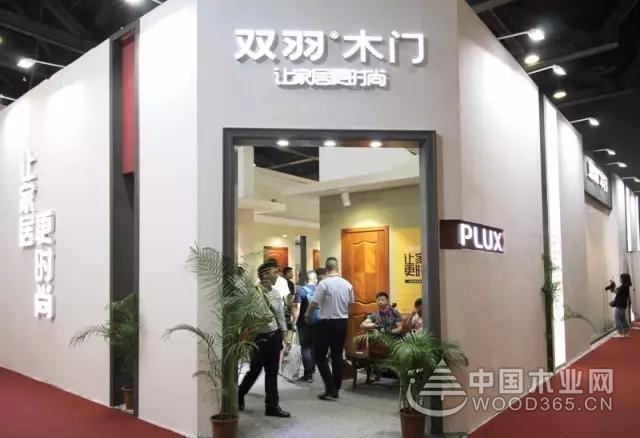 双羽参展广州建博会首日抢先看:亮点多,看点更多!