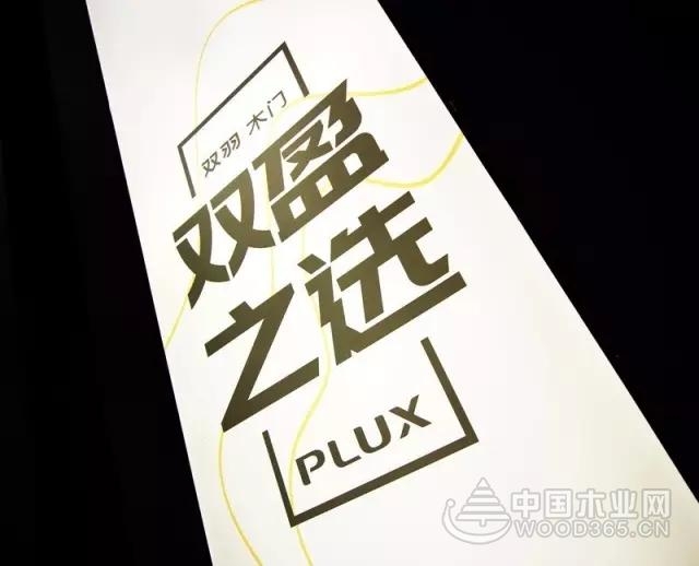 双羽参展广州建博会首日抢先看:亮点多,看点更多!