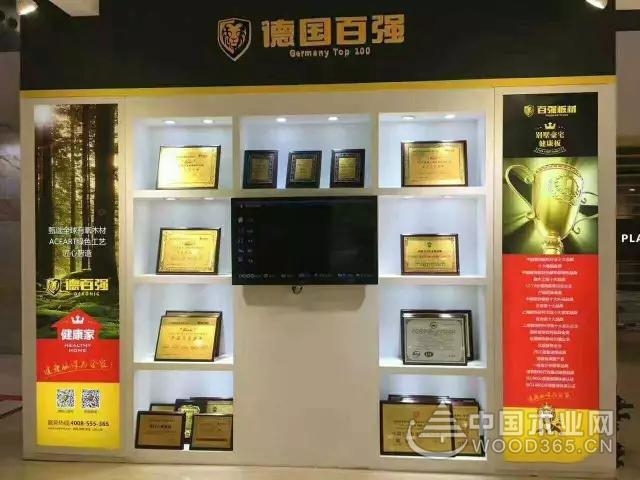 2017年广州建博会顺利闭幕,百强完美收官!