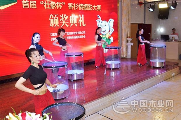 首届“壮象杯”香杉情摄影大赛圆满落幕
