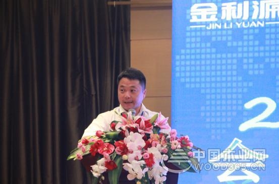 携手共赢 2017金利源健康板材华东/华北区域招商大会圆满召开!