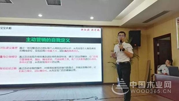 “聚梦想,赢未来!”——兔宝宝衣柜第三期营销峰会圆满收官