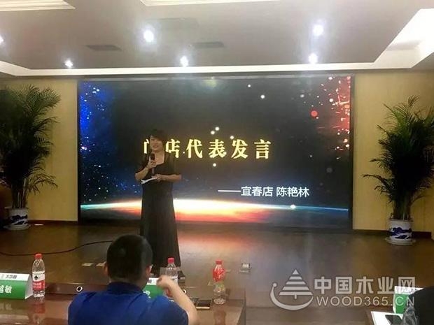 “聚梦想,赢未来!”——兔宝宝衣柜第三期营销峰会圆满收官