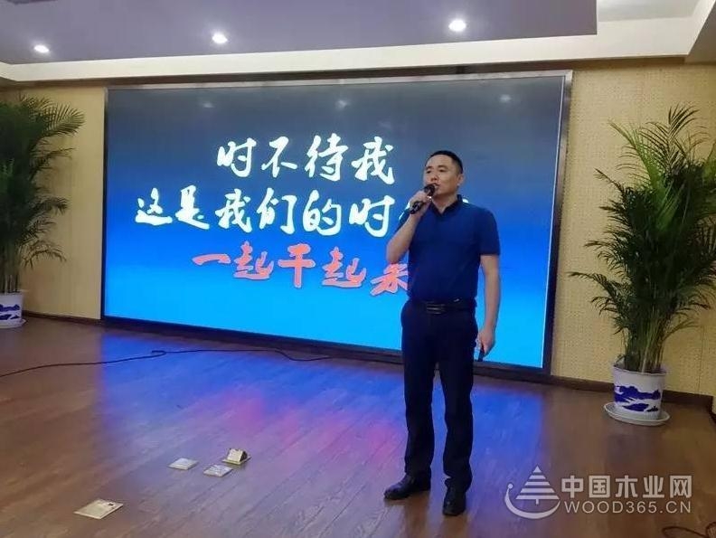 “聚梦想,赢未来!”——兔宝宝衣柜第三期营销峰会圆满收官
