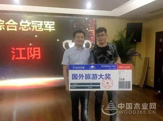 “聚梦想,赢未来!”——兔宝宝衣柜第三期营销峰会圆满收官