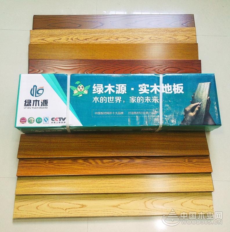 绿木源地板:源于自然,精贵品质