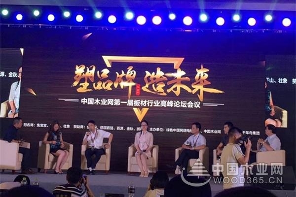 一次会议,六个大奖?!莫干山品牌震撼这个八月!