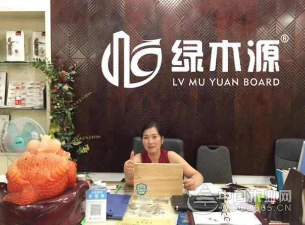 浙江舟山绿木源林密芬:十大潜力板材是众望所归