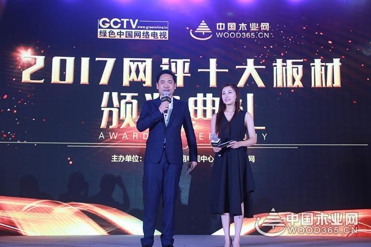 以荣誉为起点——圣宝罗酷锐荣获十大人气功能型品牌