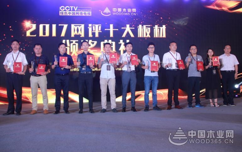 以荣誉为起点——圣宝罗酷锐荣获十大人气功能型品牌