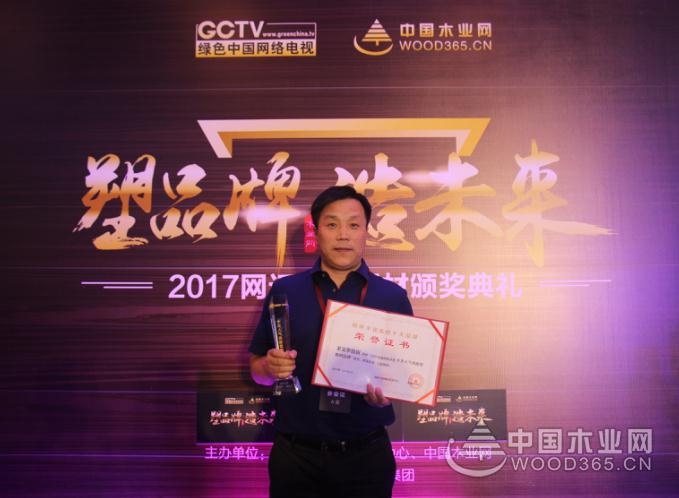 以荣誉为起点——圣宝罗酷锐荣获十大人气功能型品牌