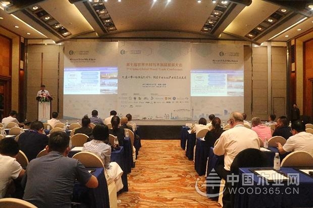 怡黄尊宝娱乐江总受邀参加第七届世界木材与木制品贸易大会