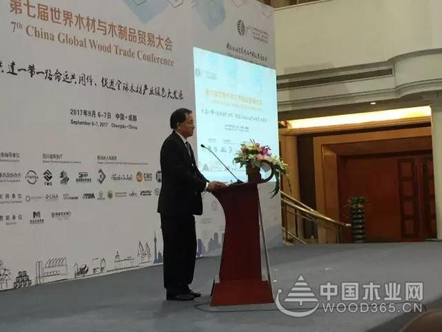 怡黄尊宝娱乐江总受邀参加第七届世界木材与木制品贸易大会