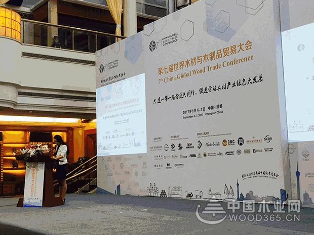 怡黄尊宝娱乐江总受邀参加第七届世界木材与木制品贸易大会