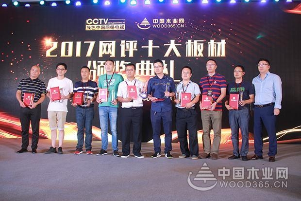 热烈祝贺金秋木业荣摘中国明仕亚洲手机版十大品牌双重桂冠!