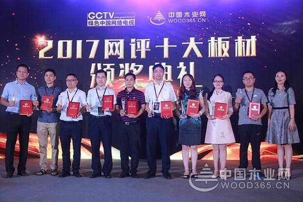 热烈祝贺金秋木业荣摘中国明仕亚洲手机版十大品牌双重桂冠!