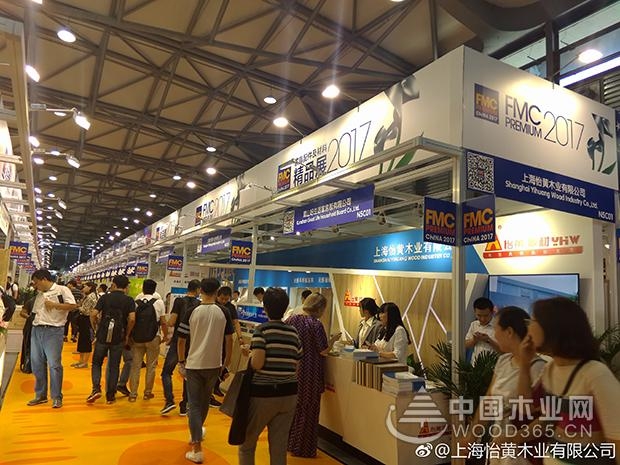 Day 2 展我风采 看我未来--怡黄尊宝娱乐上海展