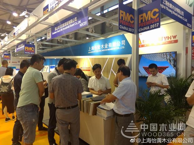 Day 2 展我风采 看我未来--怡黄尊宝娱乐上海展